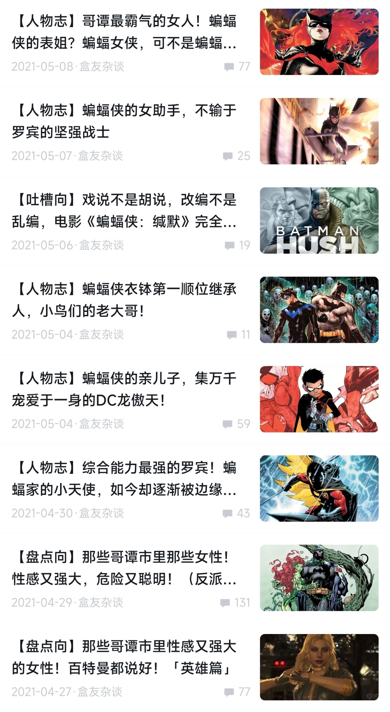 八年让男孩长大，也让热爱延续