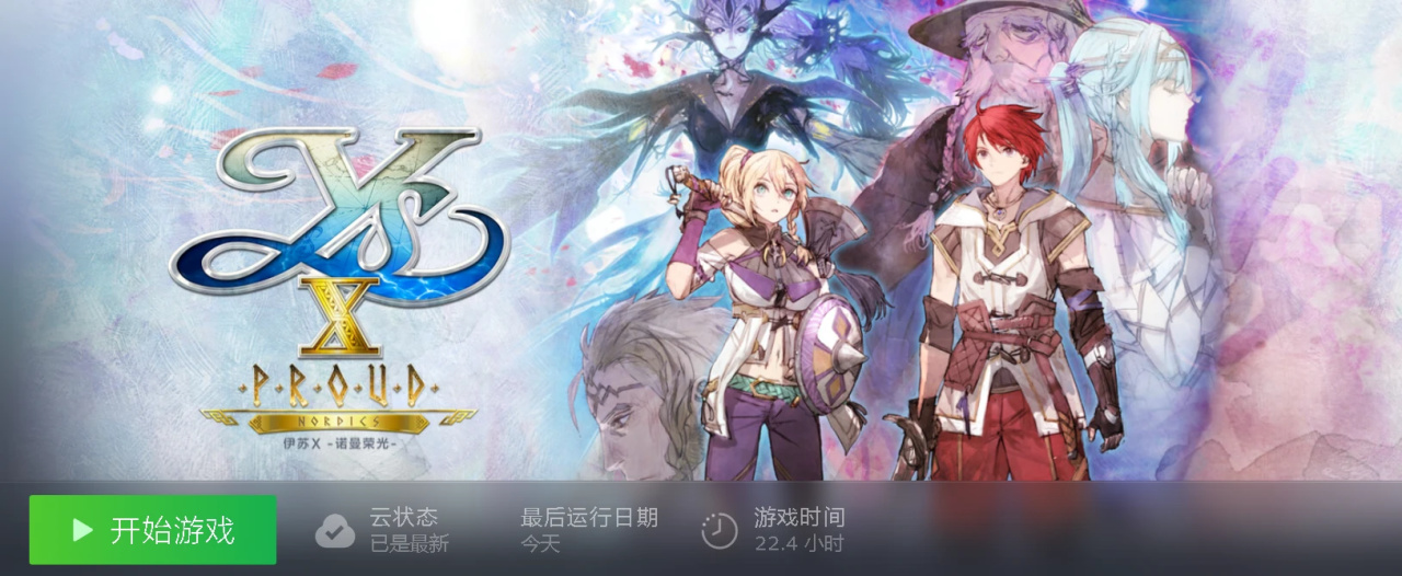 在《空之轨迹1st》发售前，聊聊我对Falcom游戏的看法