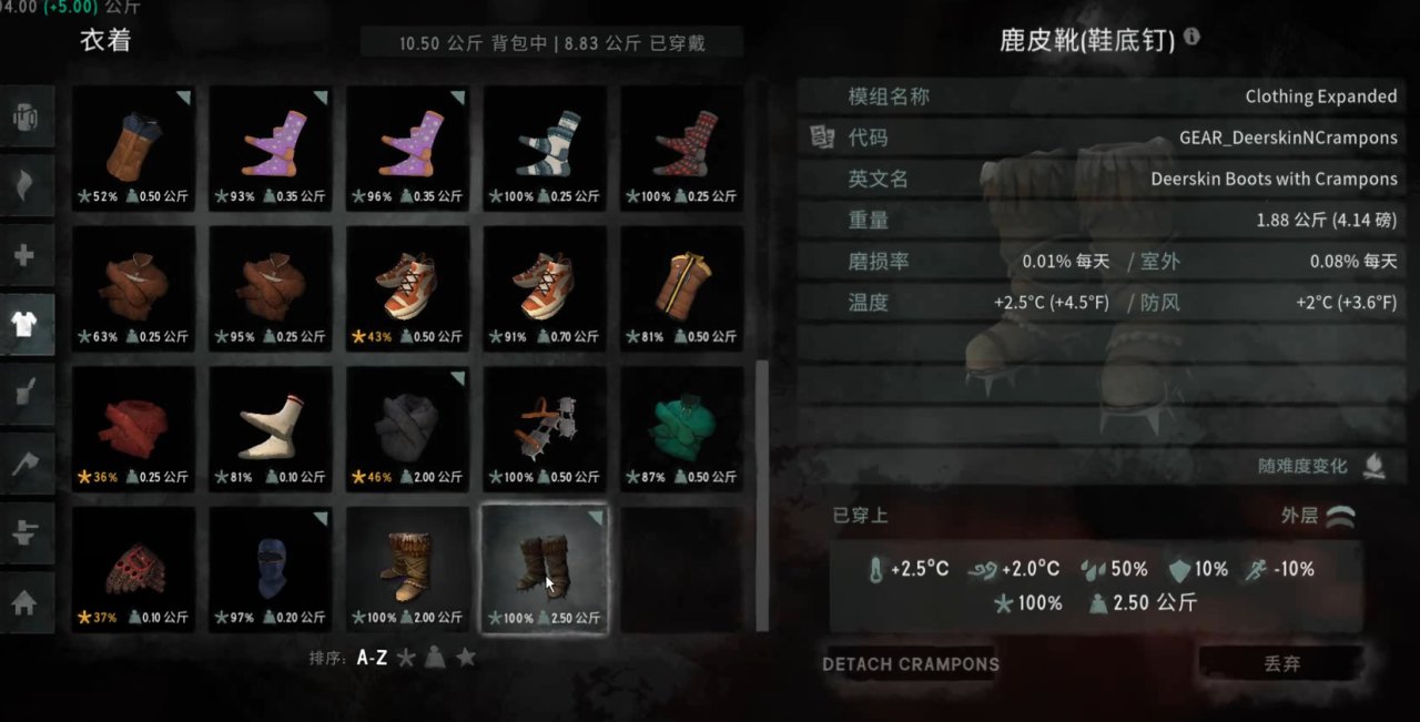 《漫漫长夜》终极MOD整合：狐狸伙伴/快递系统/瞭望塔扩建