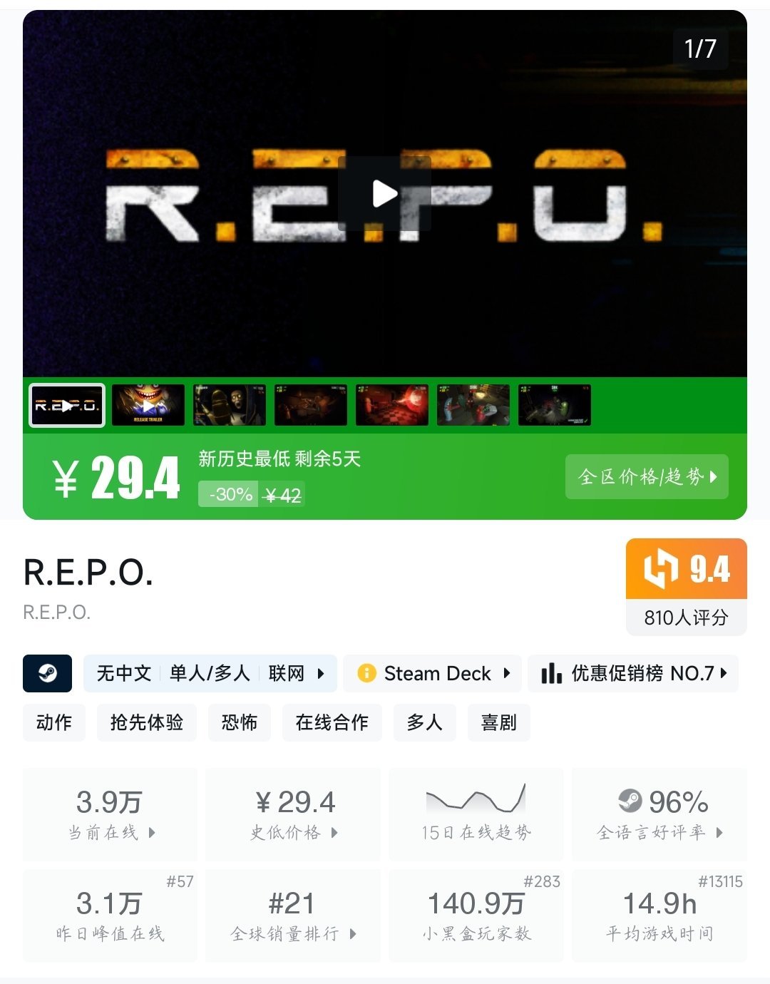 Steam限时特惠+黑盒开学大促！83款精选史低游戏大盘点！最低3元