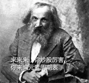 【球盟会】高中课本四大顶级天才,天才只是见他的门槛