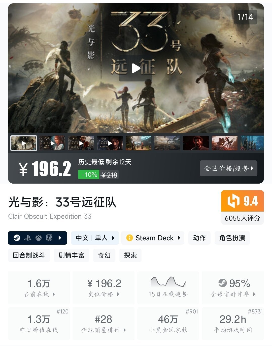 Steam限时特惠+黑盒开学大促！83款精选史低游戏大盘点！最低3元