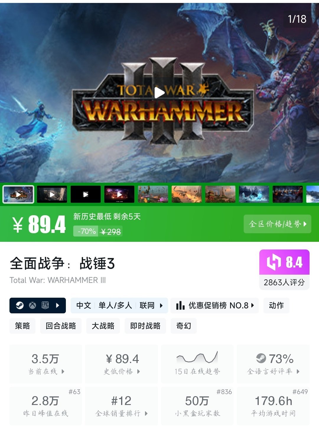 Steam限时特惠+黑盒开学大促！83款精选史低游戏大盘点！最低3元