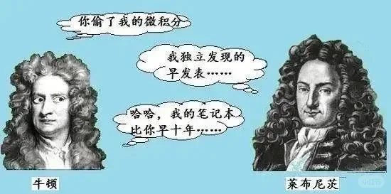 【球盟会】高中课本四大天才，或许他们真的要比我聪明？