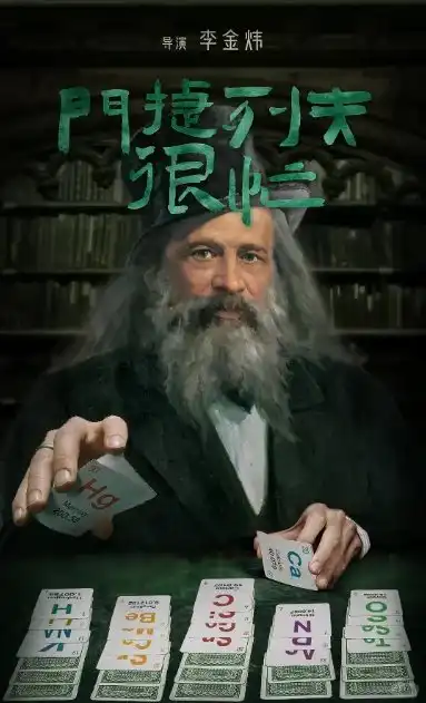 【球盟会】高中课本四大顶级天才,天才只是见他的门槛