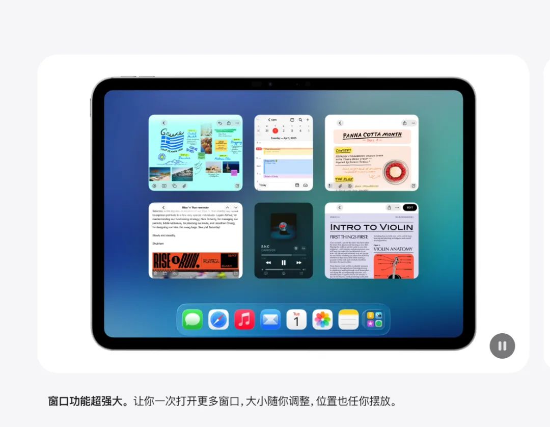 一起看发布会 | 苹果 秋季 新品发布会