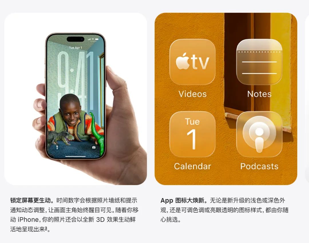 一起看发布会 | 苹果 秋季 新品发布会