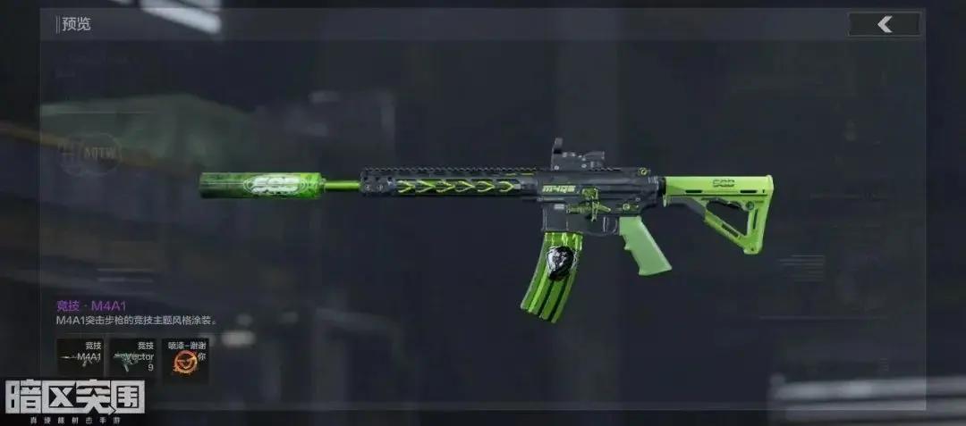 暗区S3前瞻直播汇总，航天基地风格新地图上线