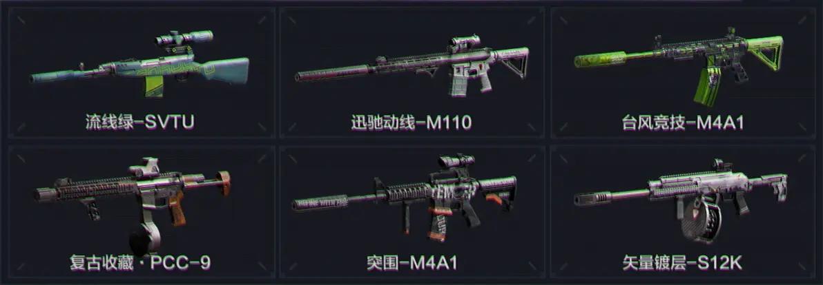 暗区S3前瞻直播汇总，航天基地风格新地图上线