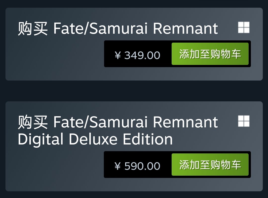 永久降价！《Fate/Samurai Remnant》将在明天调整价格!