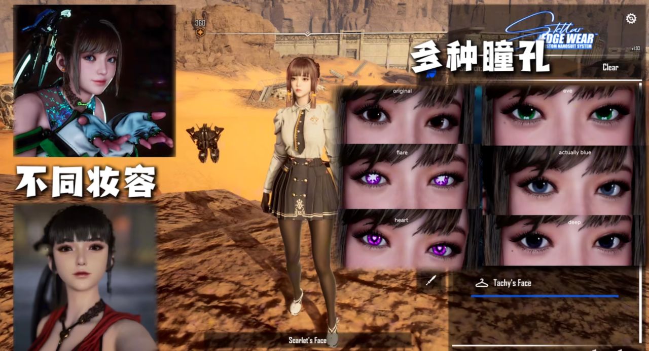 《剑星》终极MOD整合：美学核爆·战力飞升·自由边界撕裂