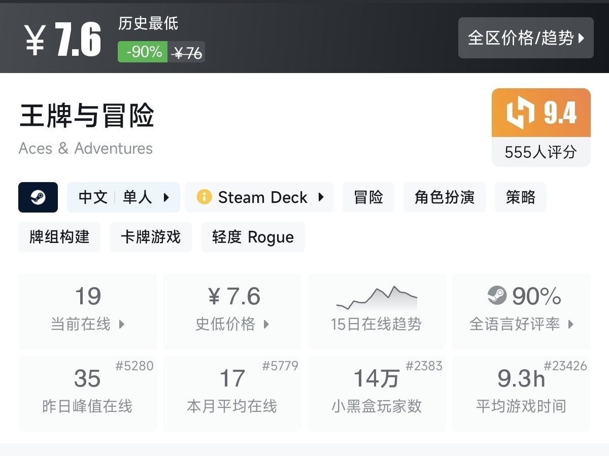 【Steam/10.1】国庆玩点啥？秋促46款一折游戏专场！！！