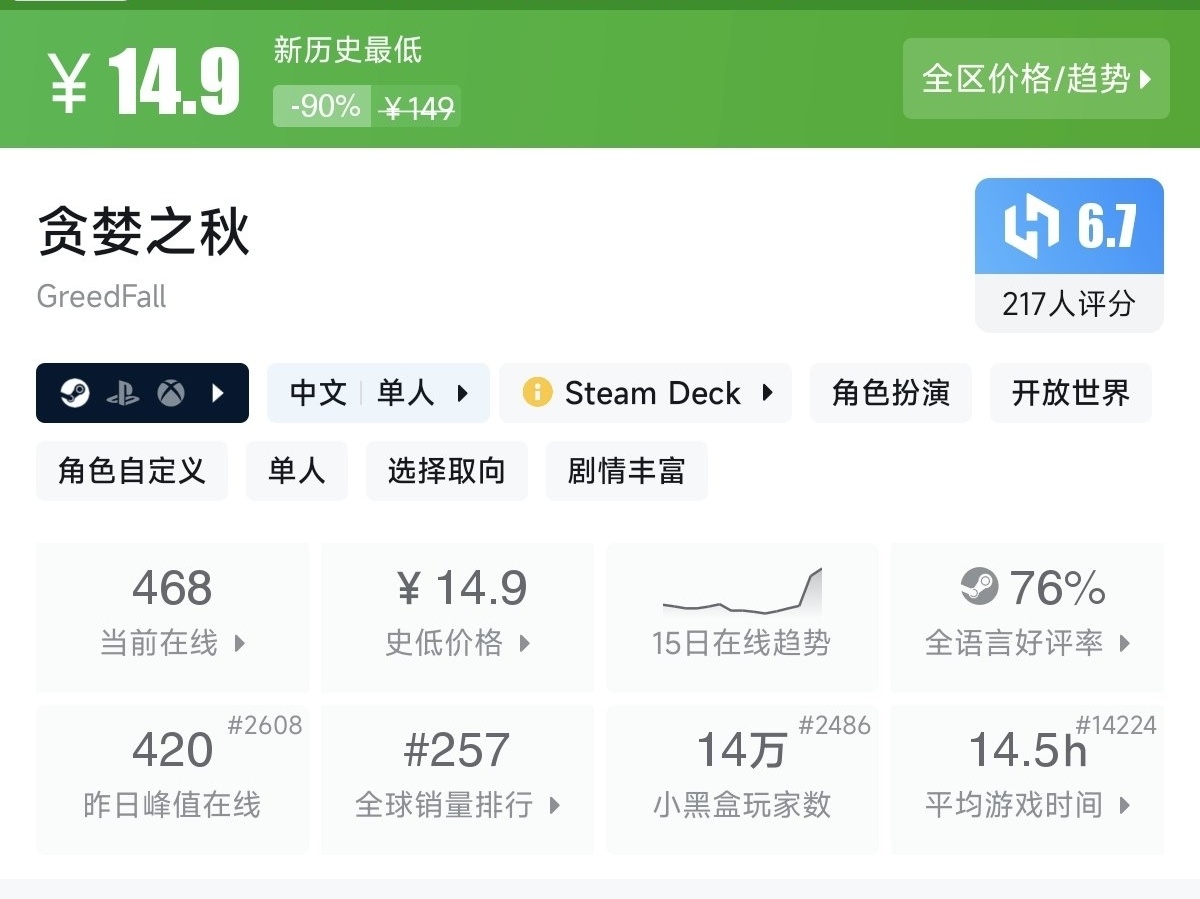 【Steam/10.1】国庆玩点啥？秋促46款一折游戏专场！！！