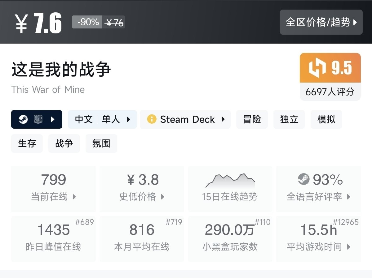 【Steam/10.1】国庆玩点啥？秋促46款一折游戏专场！！！