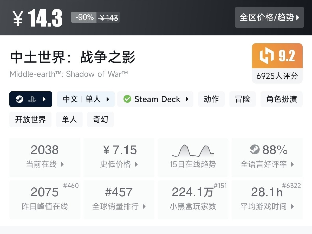 【Steam/10.1】国庆玩点啥？秋促46款一折游戏专场！！！