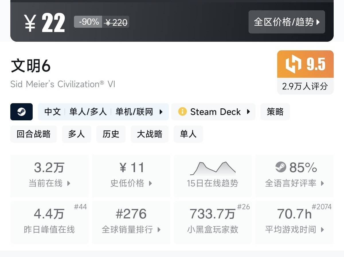 【Steam/10.1】国庆玩点啥？秋促46款一折游戏专场！！！