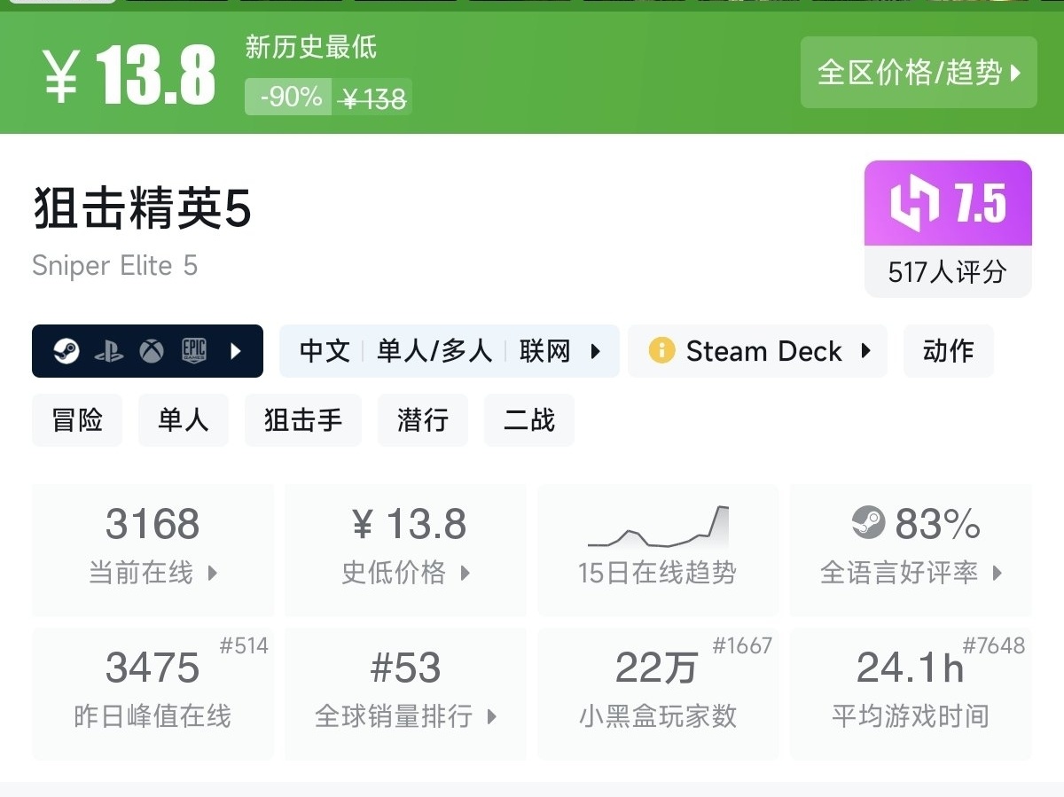 【Steam/10.1】国庆玩点啥？秋促46款一折游戏专场！！！