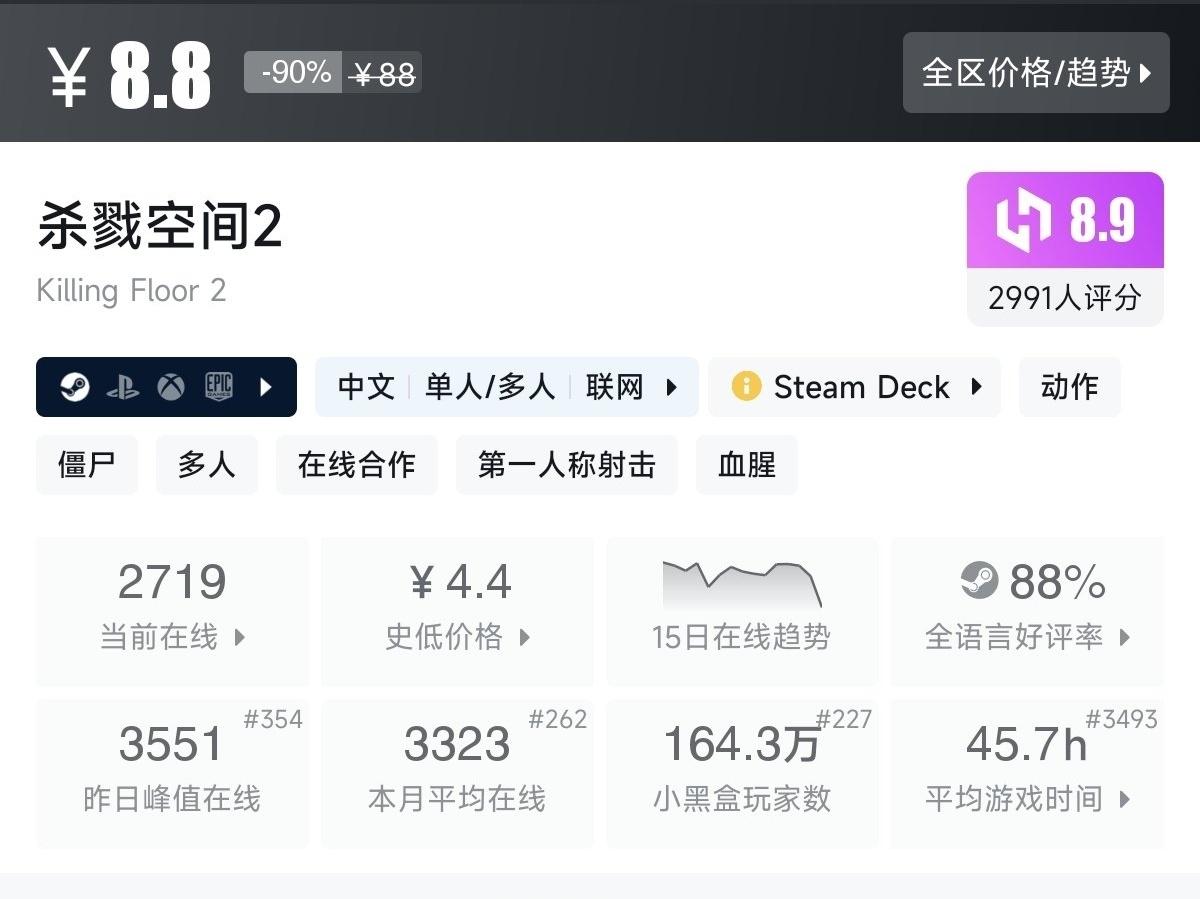 【Steam/10.1】国庆玩点啥？秋促46款一折游戏专场！！！