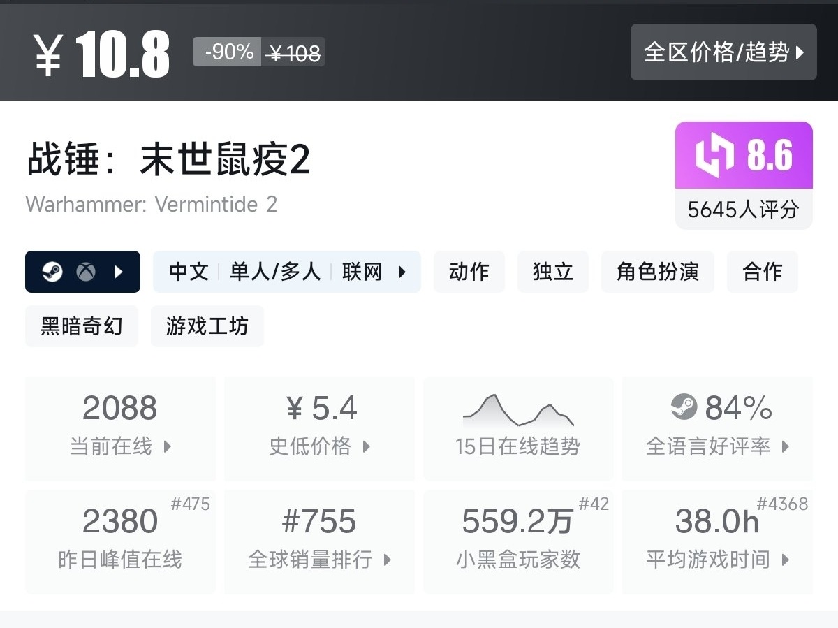 【Steam/10.1】国庆玩点啥？秋促46款一折游戏专场！！！