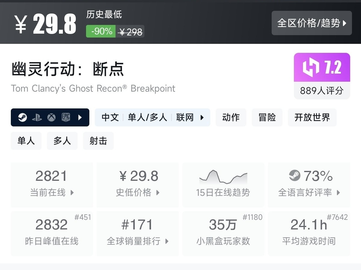 【Steam/10.1】国庆玩点啥？秋促46款一折游戏专场！！！