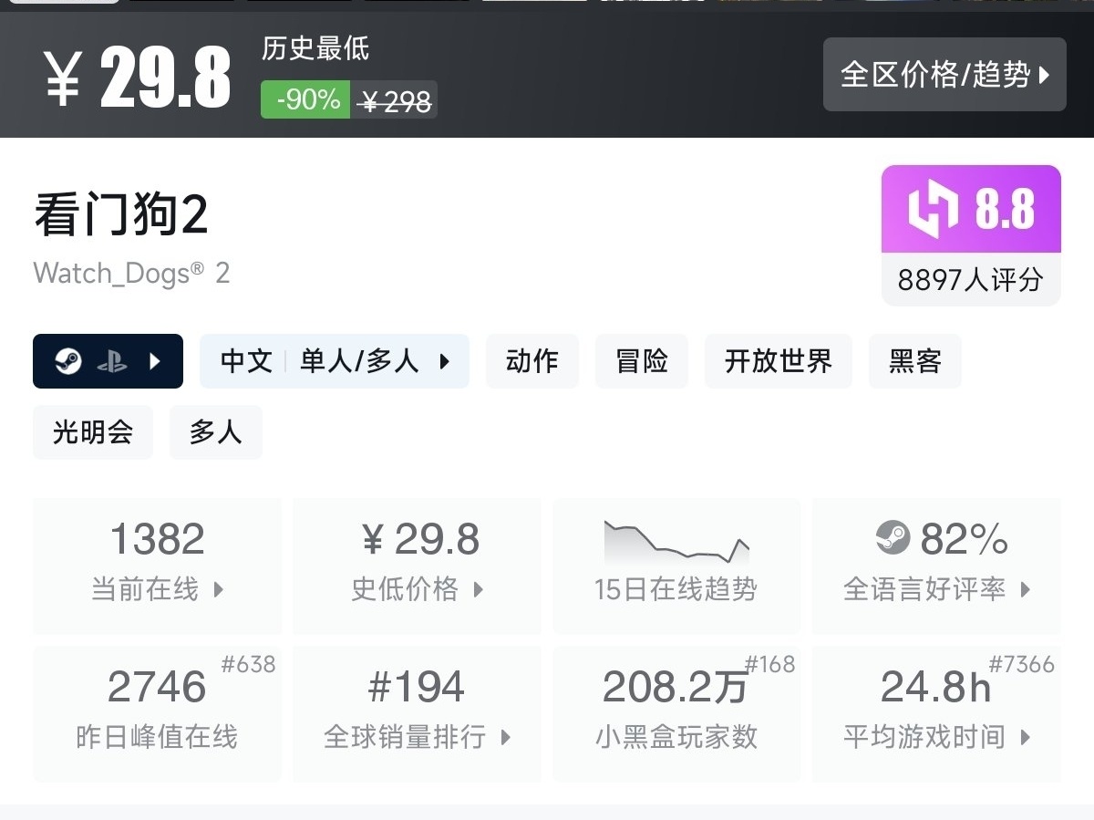 【Steam/10.1】国庆玩点啥？秋促46款一折游戏专场！！！