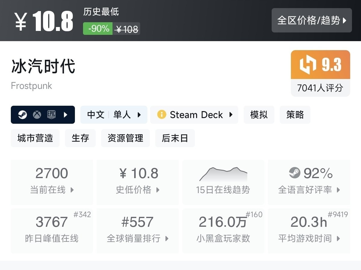 【Steam/10.1】国庆玩点啥？秋促46款一折游戏专场！！！