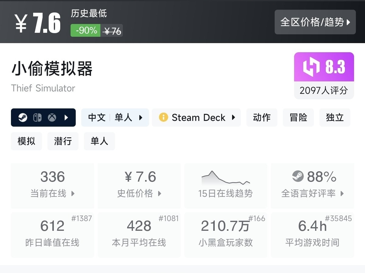 【Steam/10.1】国庆玩点啥？秋促46款一折游戏专场！！！