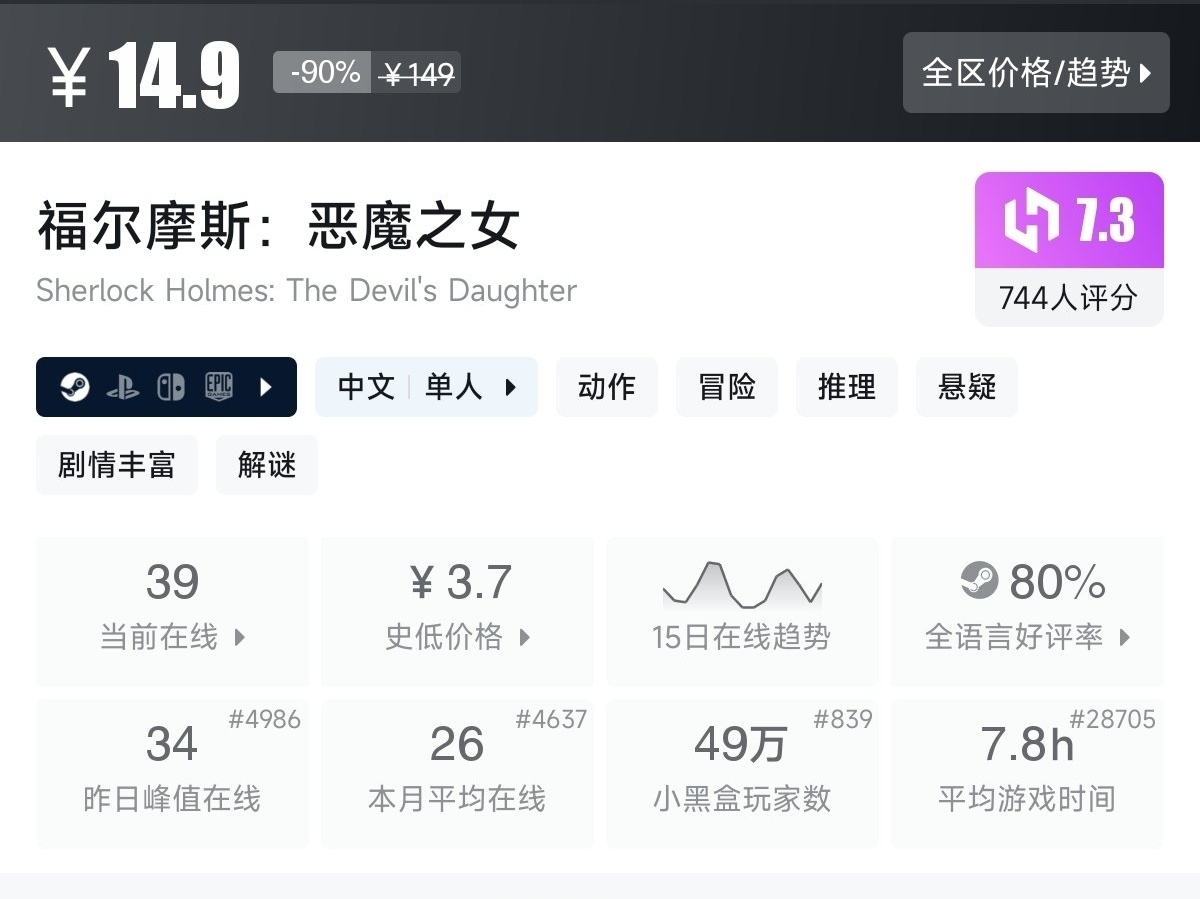 【Steam/10.1】国庆玩点啥？秋促46款一折游戏专场！！！