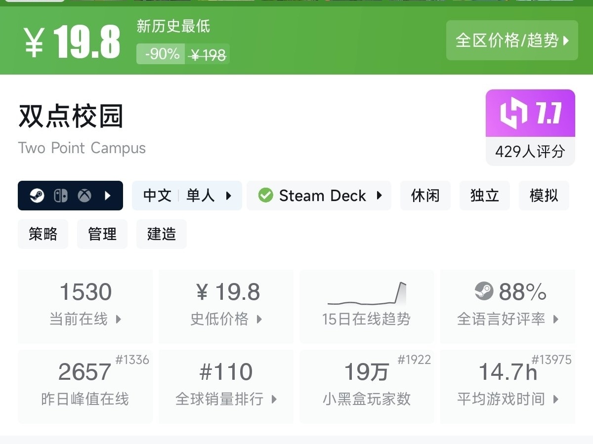 【Steam/10.1】国庆玩点啥？秋促46款一折游戏专场！！！