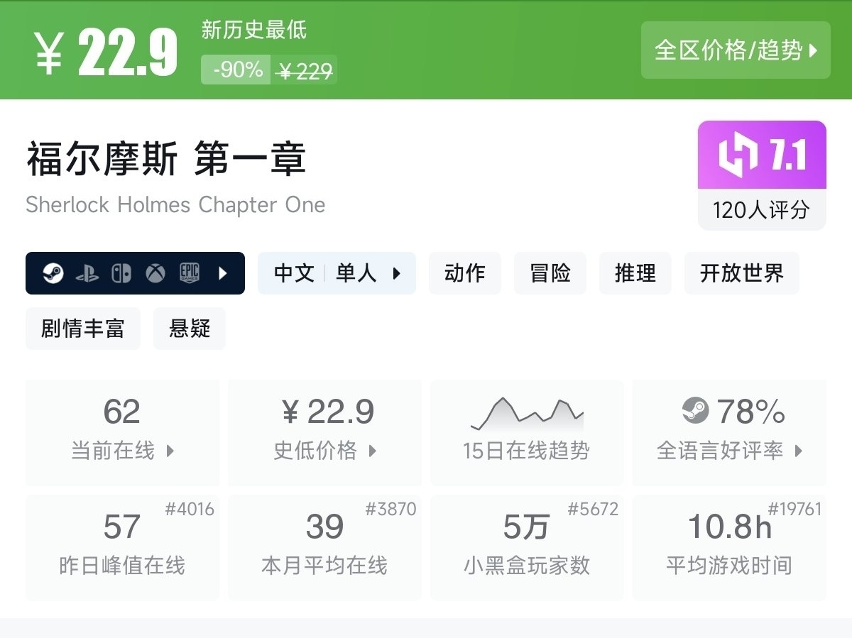 【Steam/10.1】国庆玩点啥？秋促46款一折游戏专场！！！