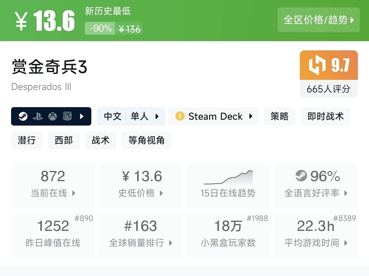 【Steam/10.1】国庆玩点啥？秋促46款一折游戏专场！！！