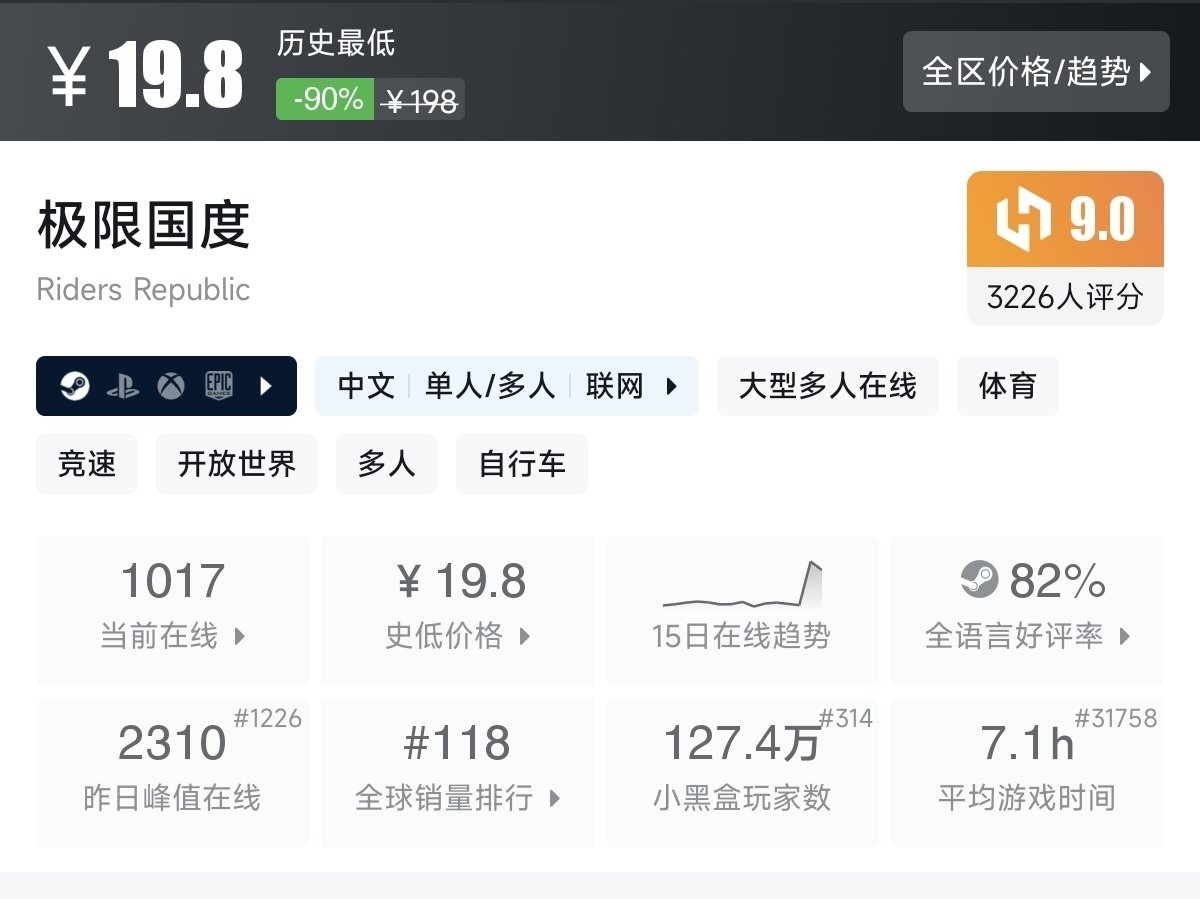 【Steam/10.1】国庆玩点啥？秋促46款一折游戏专场！！！