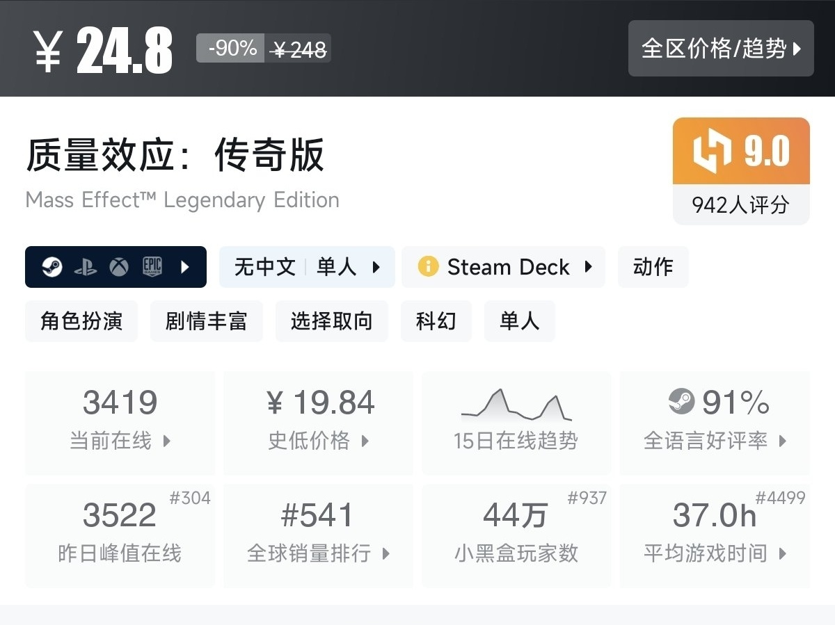 【Steam/10.1】国庆玩点啥？秋促46款一折游戏专场！！！