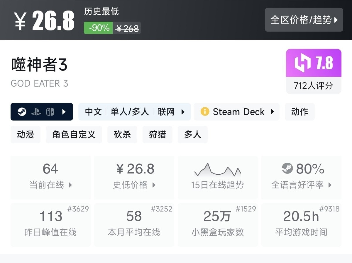 【Steam/10.1】国庆玩点啥？秋促46款一折游戏专场！！！