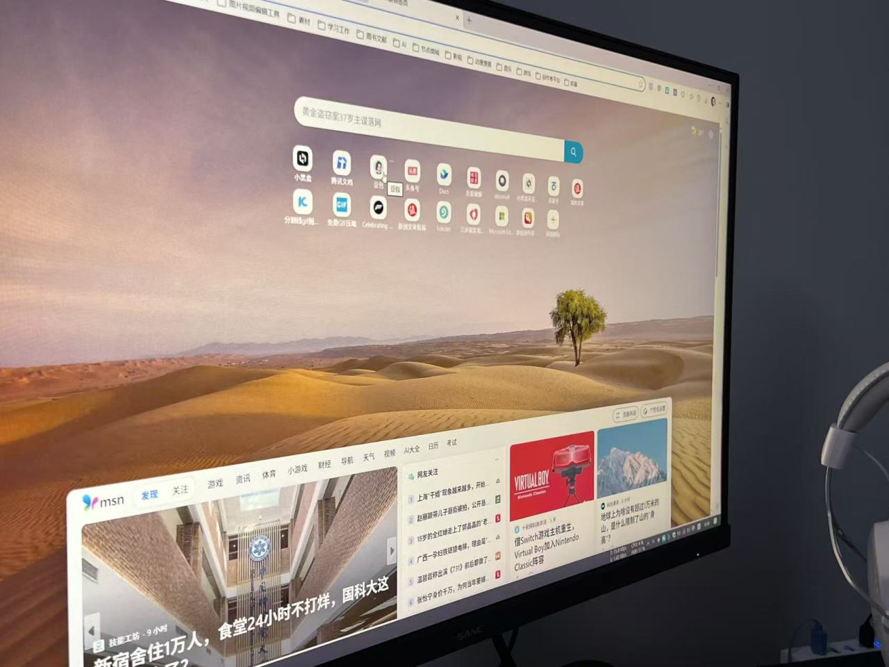 SANC盛色 D76 | 2025年市面上同规格最有性价比的高端AI屏