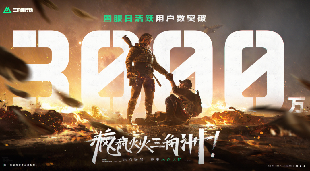 太逆天？全球Top50手游公司：世纪华通第1，腾讯第10，米哈游第15