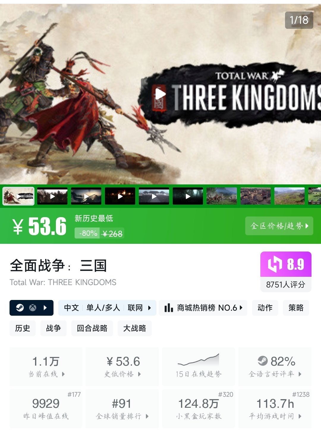 Steam周末特惠！49款史低游戏大盘点！最低仅需3.33元！