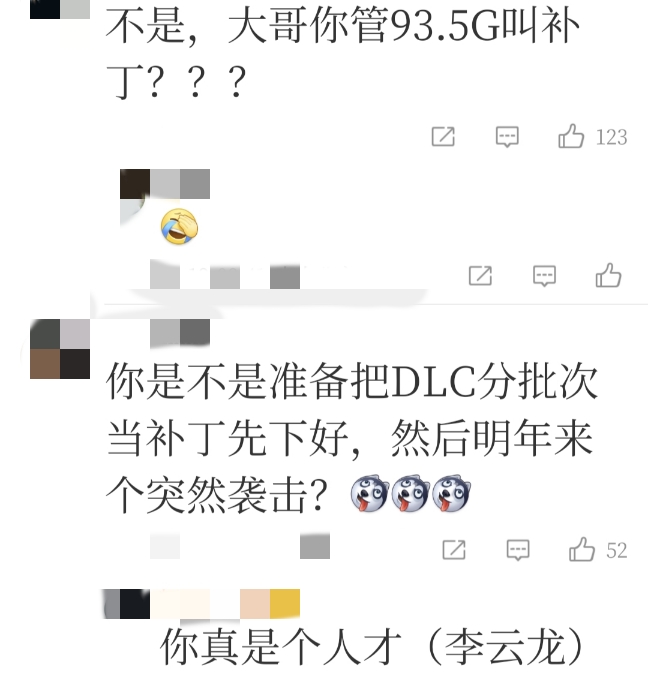 《黑神话:悟空》更新迎来“底层”优化,PS5版补丁大小引热议