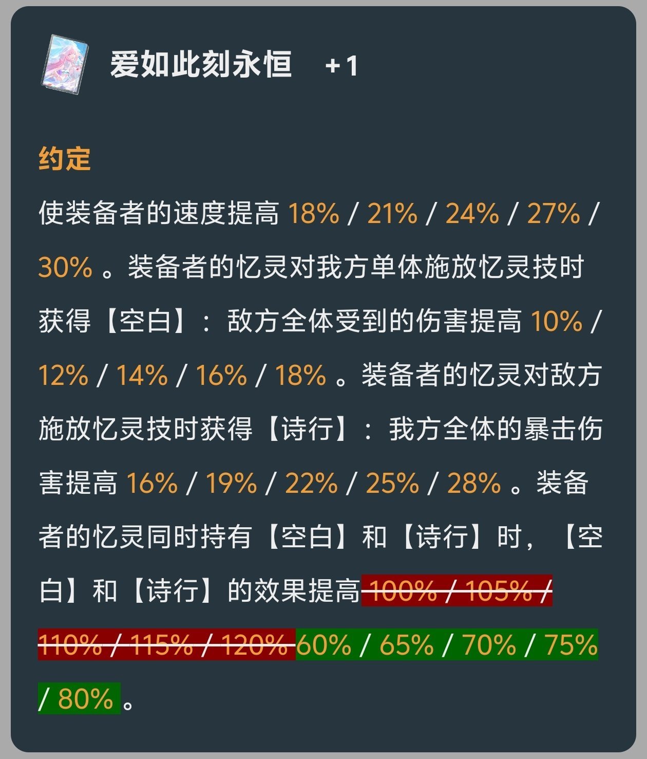 《崩坏:星穹铁道》3.7v3更新汇总