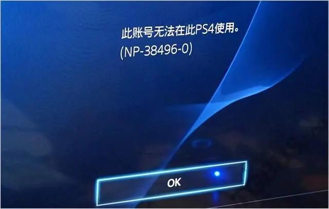 中国主机游戏历史记录,国行PS4主机的艰苦历程盘点