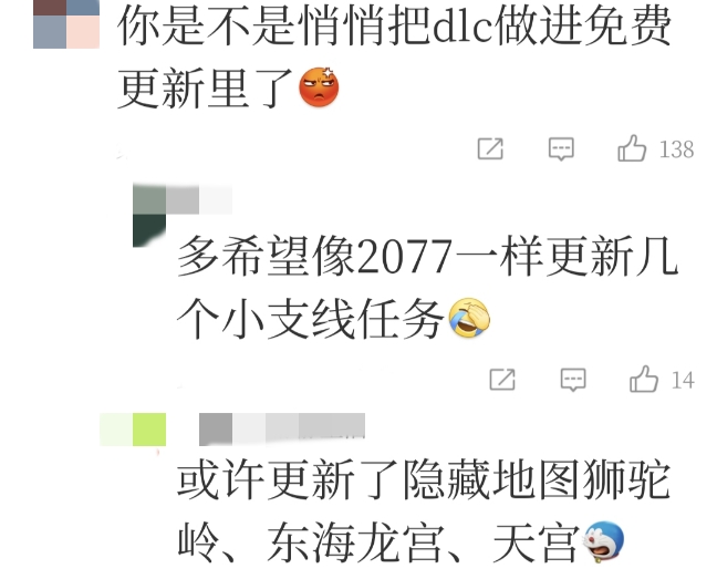 《黑神话:悟空》更新迎来“底层”优化,PS5版补丁大小引热议