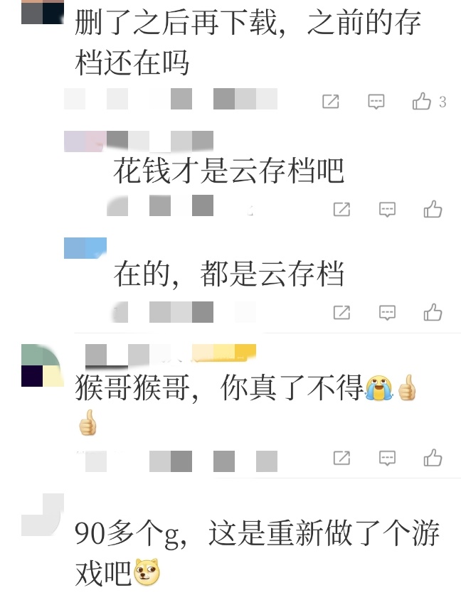 《黑神话:悟空》更新迎来“底层”优化,PS5版补丁大小引热议