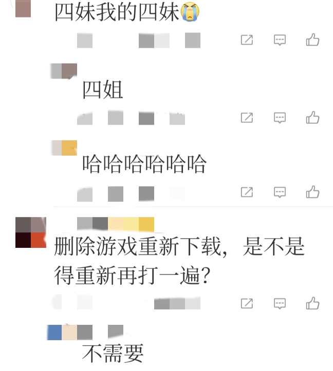 《黑神话:悟空》更新迎来“底层”优化,PS5版补丁大小引热议