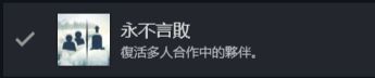 【攻略】《刺客信条:大革命》白金/全成就保姆级!