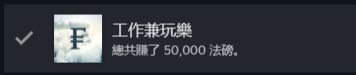 【攻略】《刺客信条:大革命》白金/全成就保姆级!