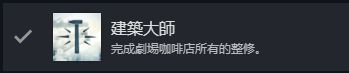 【攻略】《刺客信条:大革命》白金/全成就保姆级!