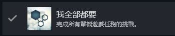 【攻略】《刺客信条:大革命》白金/全成就保姆级!