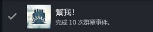 【攻略】《刺客信条:大革命》白金/全成就保姆级!