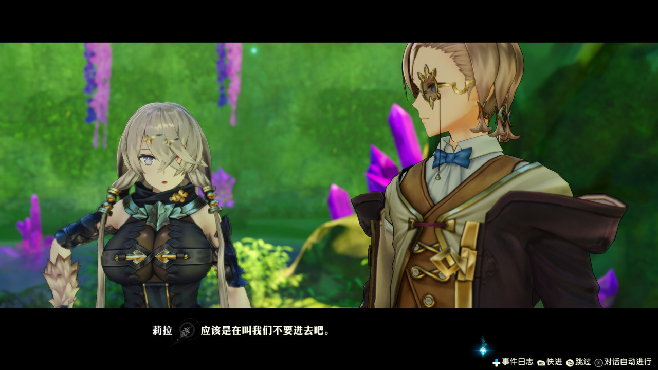 《莱莎的炼金工房～秘密三部曲～DX》三合一售价¥560.25