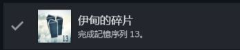 【攻略】《刺客信条:大革命》白金/全成就保姆级!